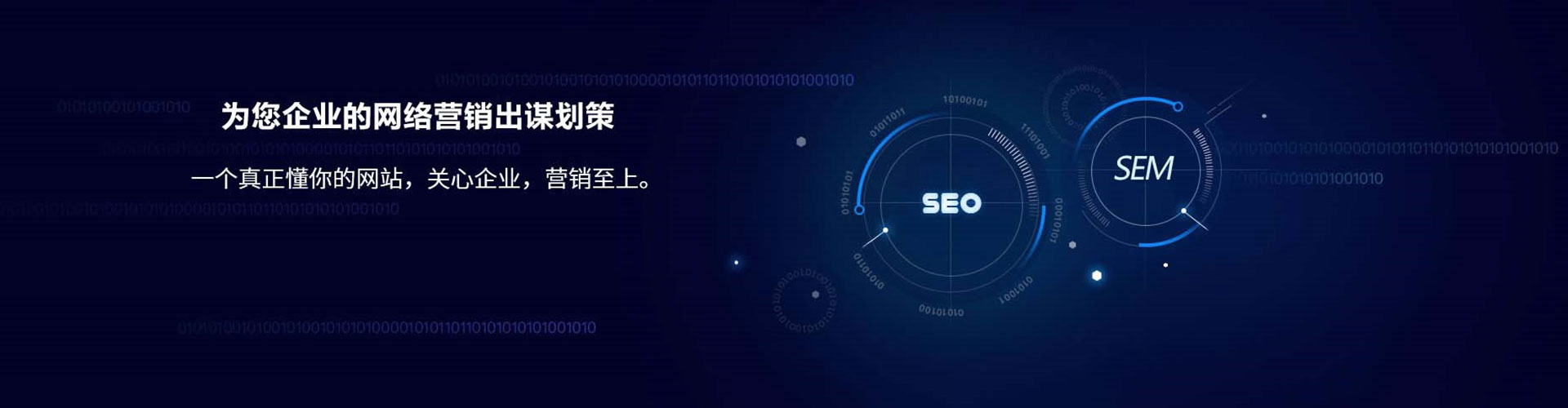 偃师sem怎么做